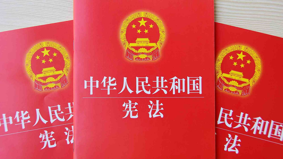 China At 70 The Chinese Communist Party S Ideological Contradictions