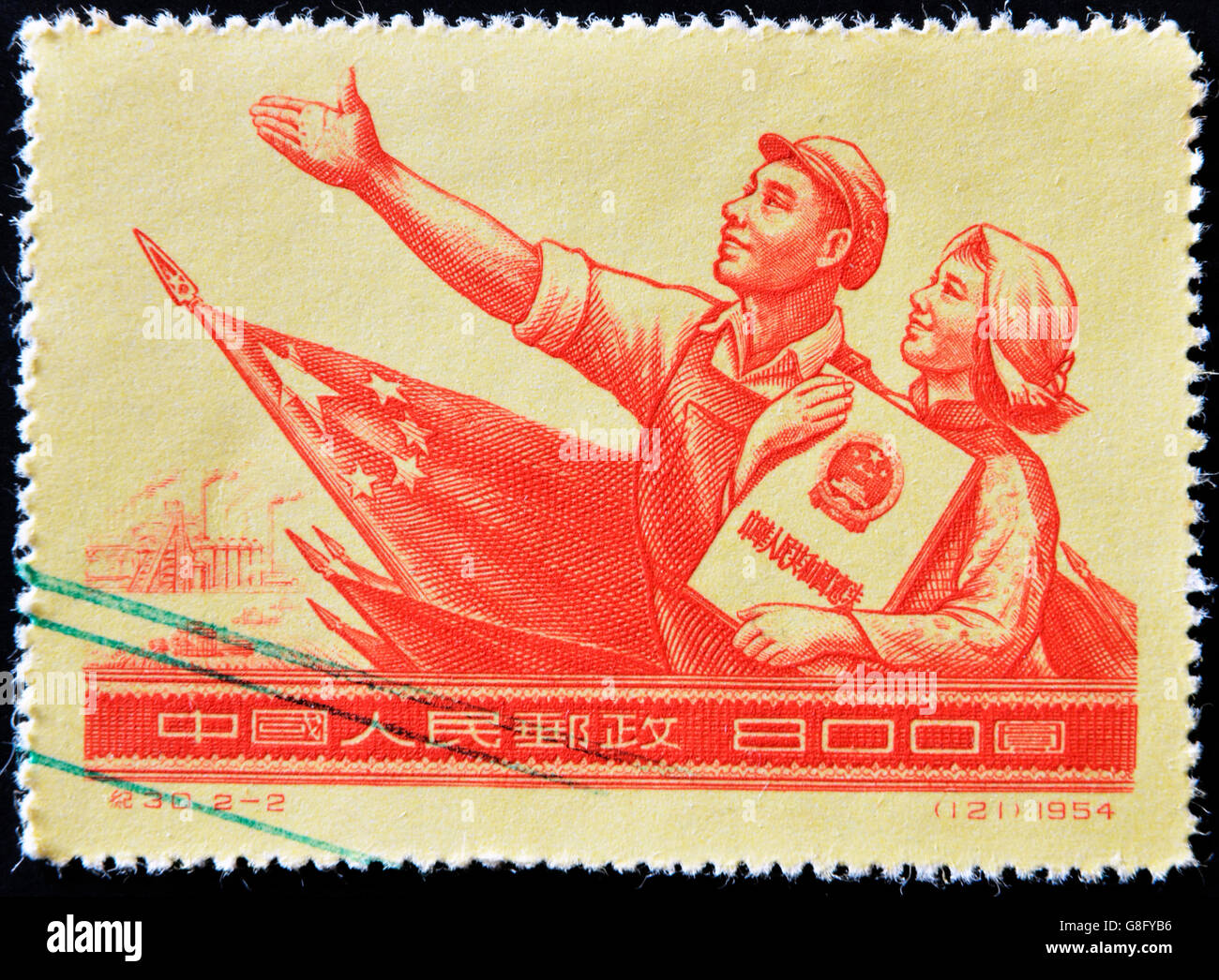 China Circa 1954 A Stamp Printed In China Dedicated To The Constitution Of The People Amp 39 S