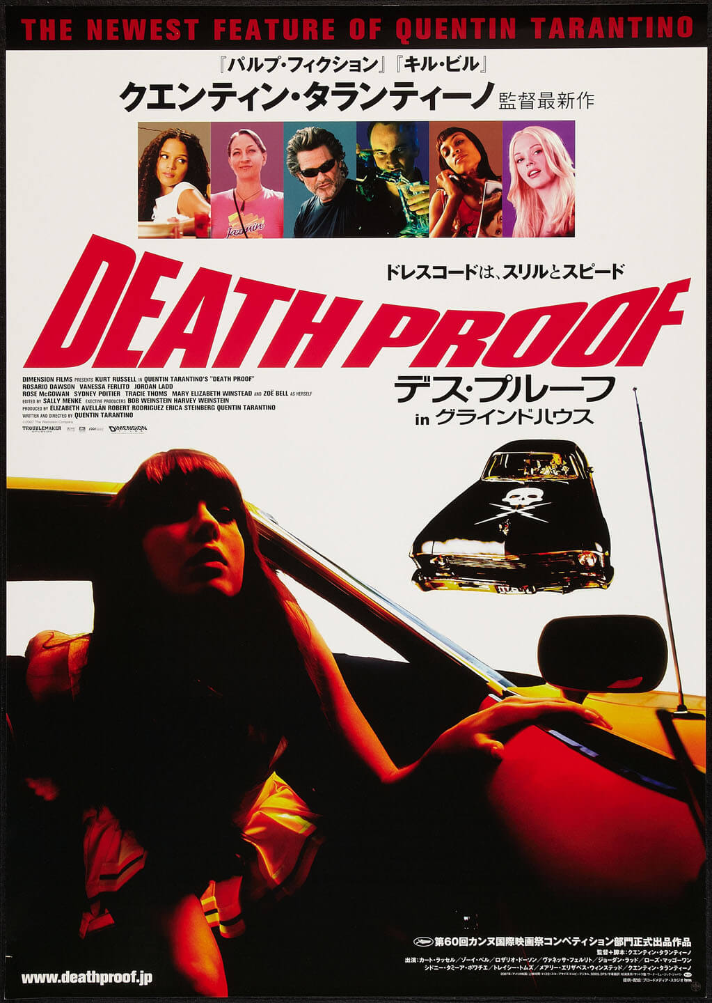 Death Proof Movie Review Az Movie Reviews Column