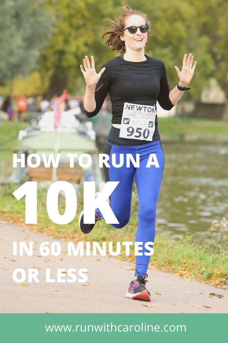 How To Run A Faster 10K In 60 Minutes Or Less Run With Caroline