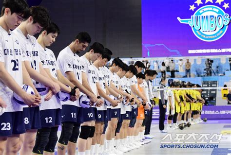 Muan Airport Professional Volleyball In Tragic Disaster Remembrance