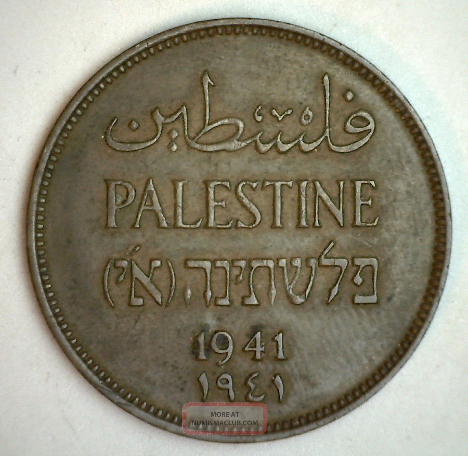 Palestine 2 Mils Km 2 Prices Amp Values Ngc