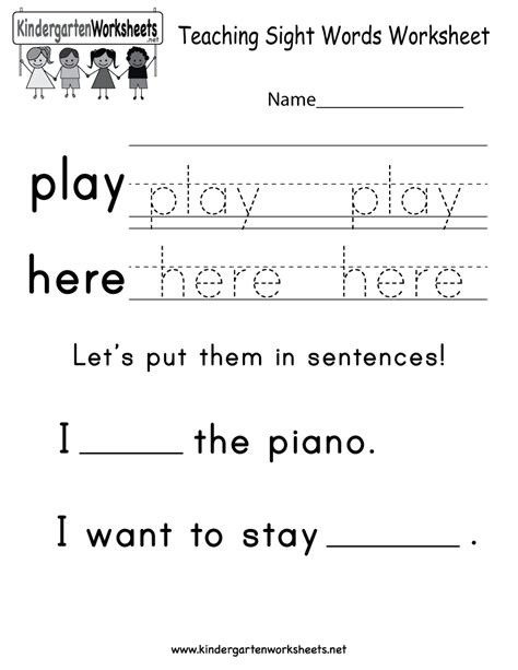 Sight Words Tracing Worksheets Pdf Alphabetworksheetsfree Com