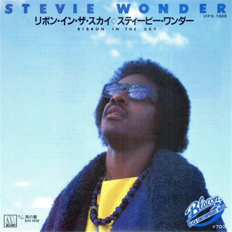 Stevie Wonder Ribbon In The Sky B W Black Orchid 1982 Vinyl Discogs