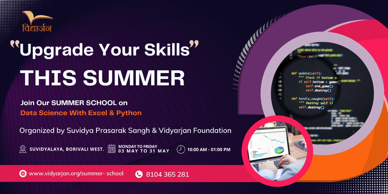 Summer School Vidyarjan Foundation