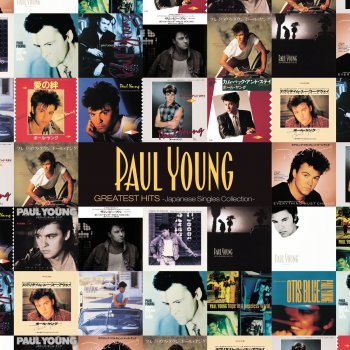 The Essential Paul Young