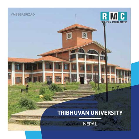 Tribhuvan College